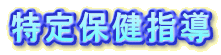 یw 